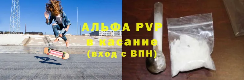 Alpha PVP СК КРИС  Новосиль 