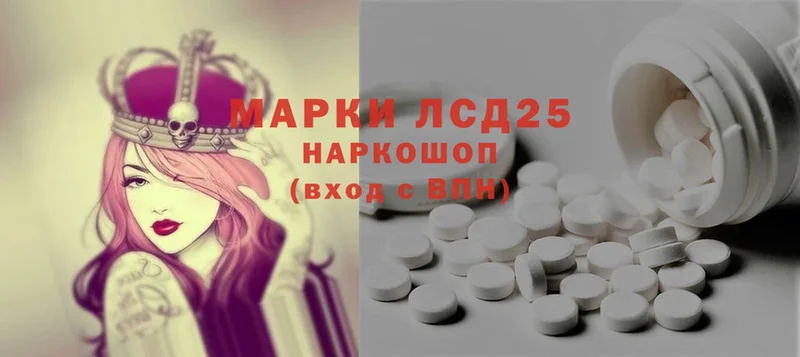 LSD-25 экстази ecstasy  Новосиль 